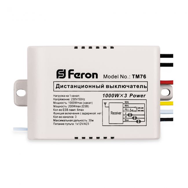 Дистанційний вимикач Feron TM76 - головне фото, магазин OLVENT
