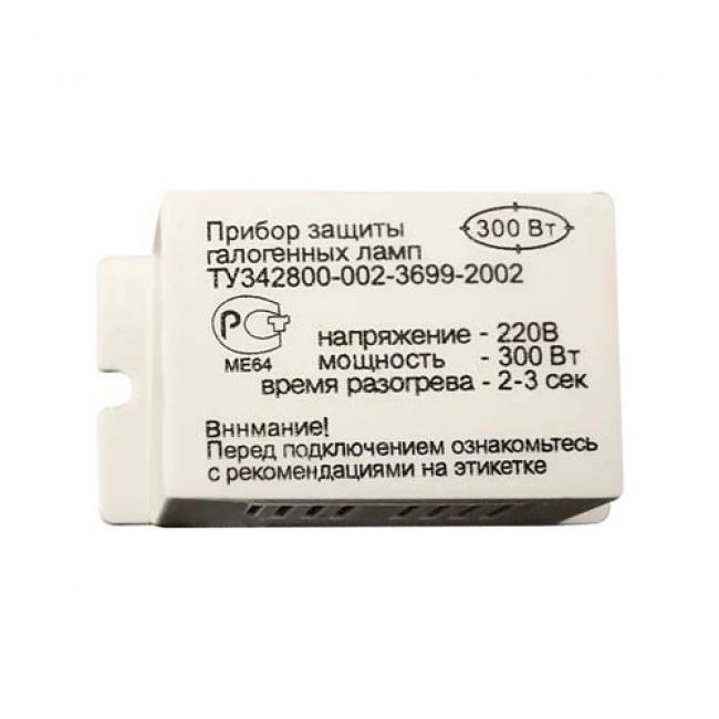 Блок захисту для галогенних ламп Feron PRO11 300W - фото товару, магазин OLVENT