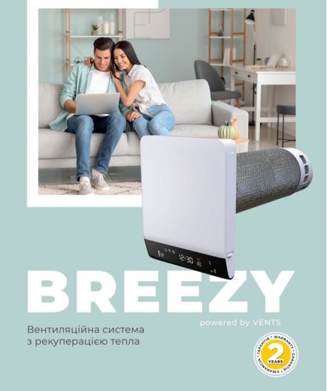 Рекуператор Вентс Breezy 160-E L1 з Wi-Fi модулем, мідний теплообмінник, довжина 1000 мм - фото 4