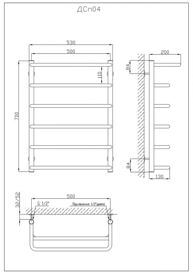 Рушникосушарка KOSSER Скоба з полицею 700х530/6 - фото 5