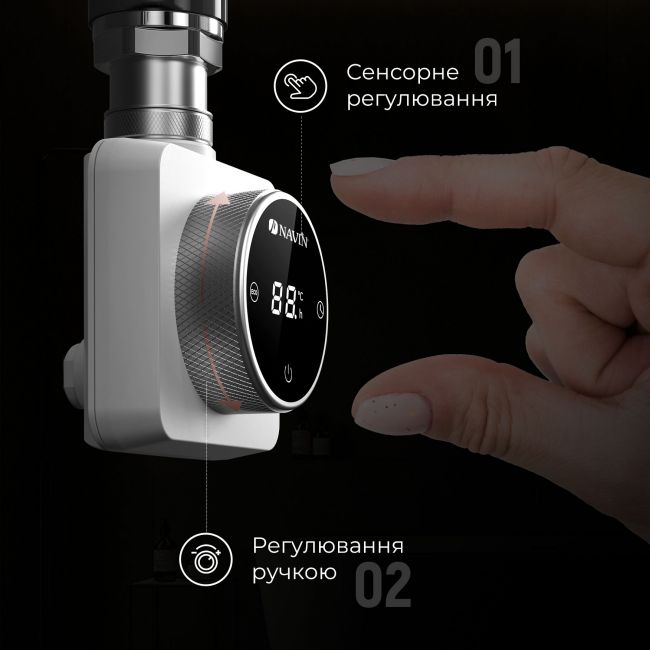 ТЕН для рушникосушарки NAVIN Accorto 300W білий з WIFI - фото 5