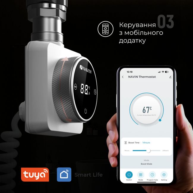 ТЕН для рушникосушарки NAVIN Accorto 300W білий з WIFI - фото 6