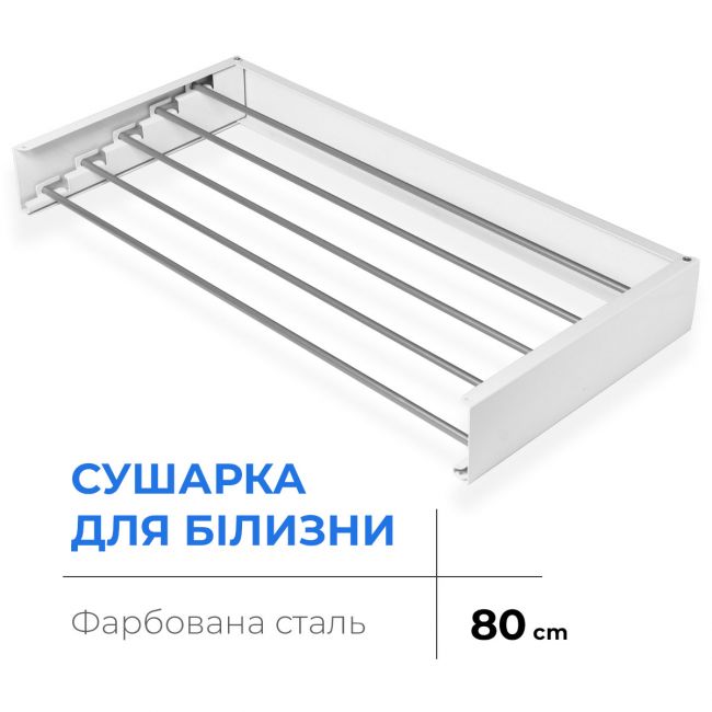 Сушилка для белья LinoFlat 80 белая - головне фото, магазин OLVENT
