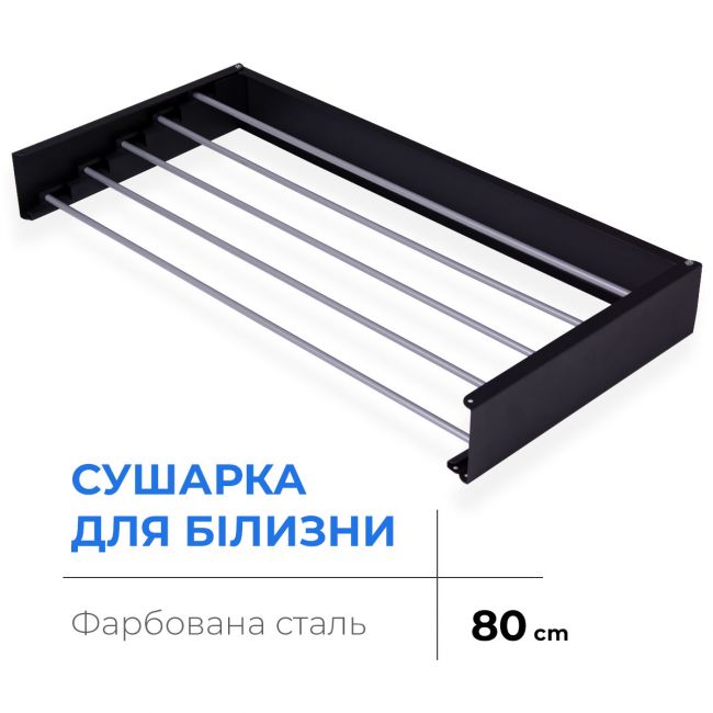 Сушарка для білизни LinoFlat 80 чорна - головне фото, магазин OLVENT