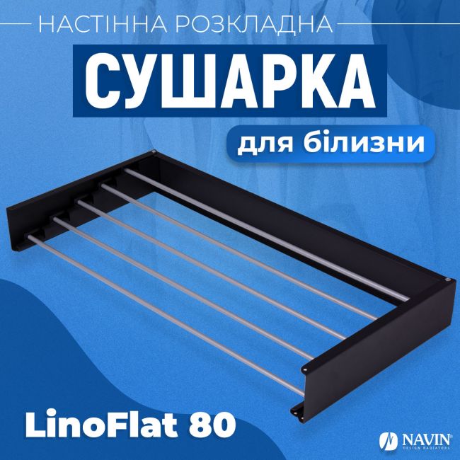 Сушарка для білизни LinoFlat 80 чорна - фото 3
