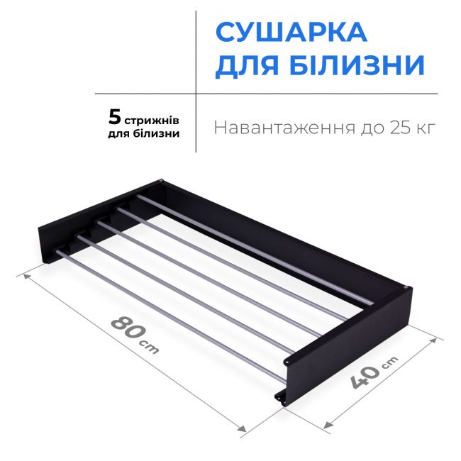 Сушарка для білизни LinoFlat 80 чорна - фото 4