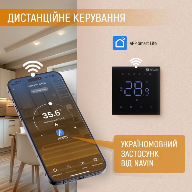 Терморегулятор для газового котла NAVIN WT410 B-3А с Wi-Fi - фото 2