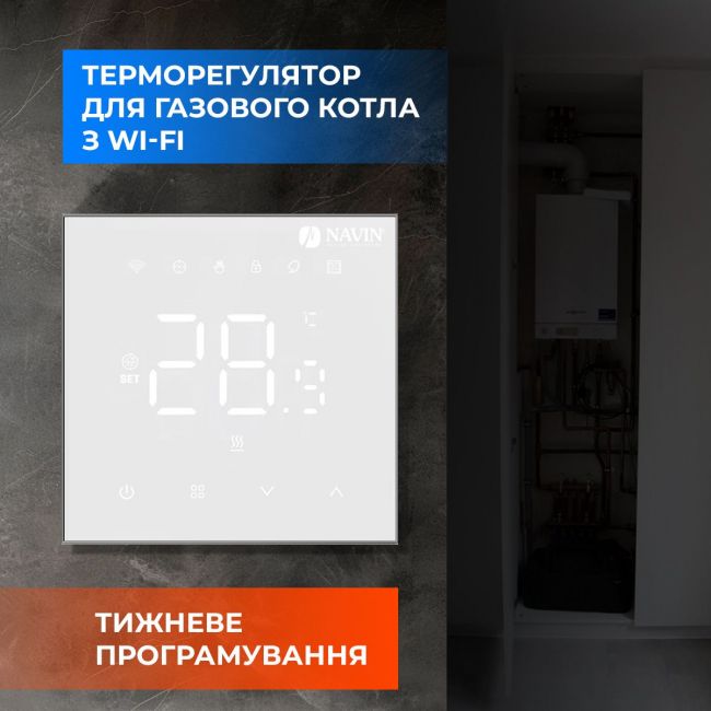 Терморегулятор для газового котла NAVIN WT410 W-3А з Wi-Fi - фото 4