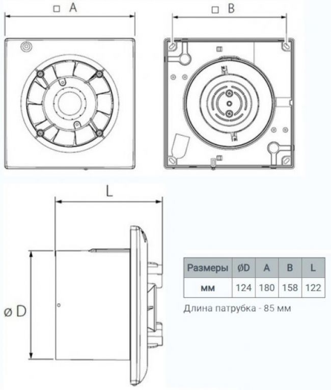 Вентилятор малошумный Вентс 100 Эйс Т с таймером + Декоративная панель Вентс ФП 160 Риф (АБС-пластик) - фото 4