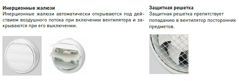 конструкция Soler & Palau HCM-150N
