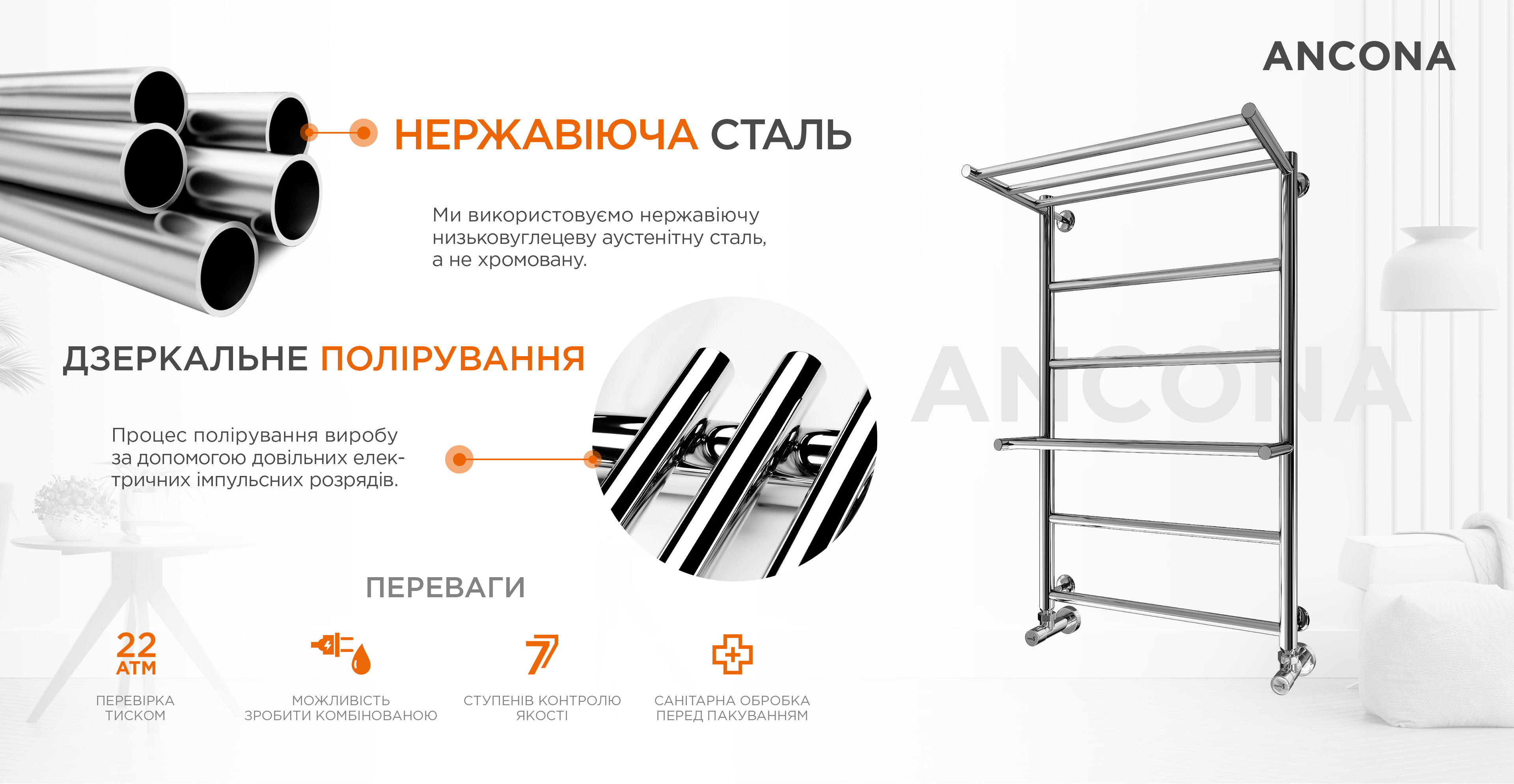 Характеристики