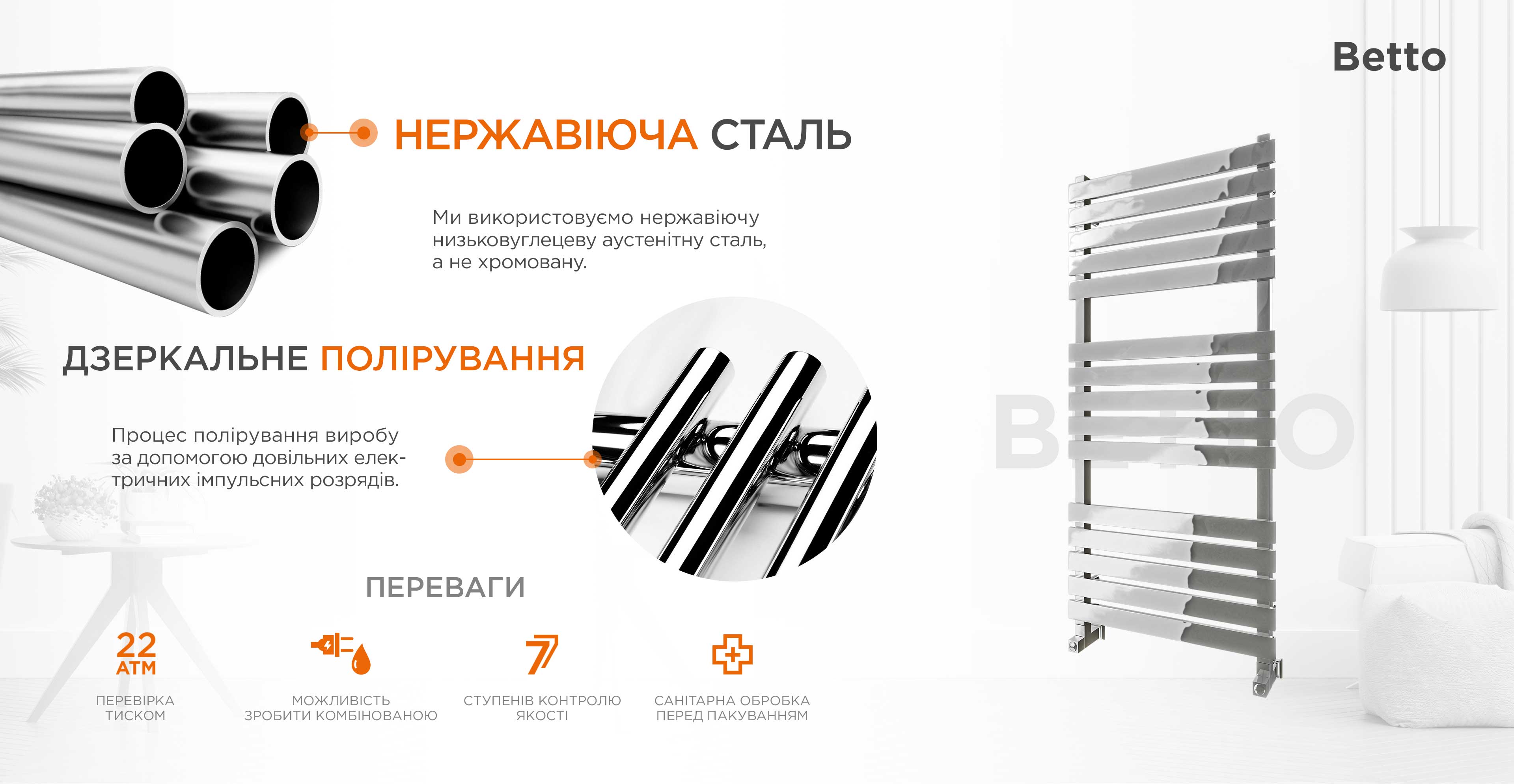 Характеристики