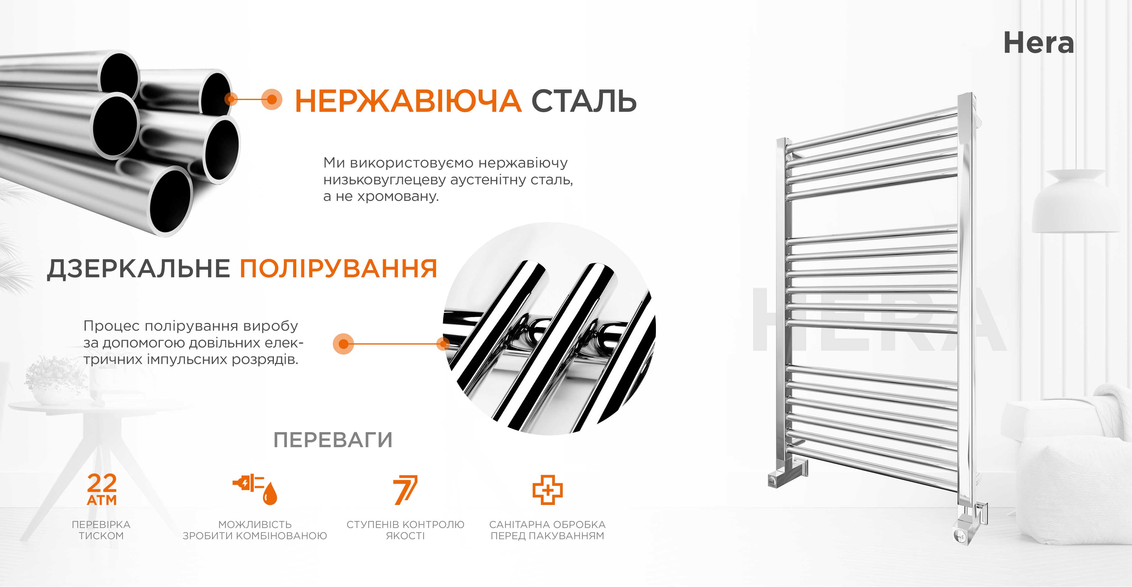 характеристики