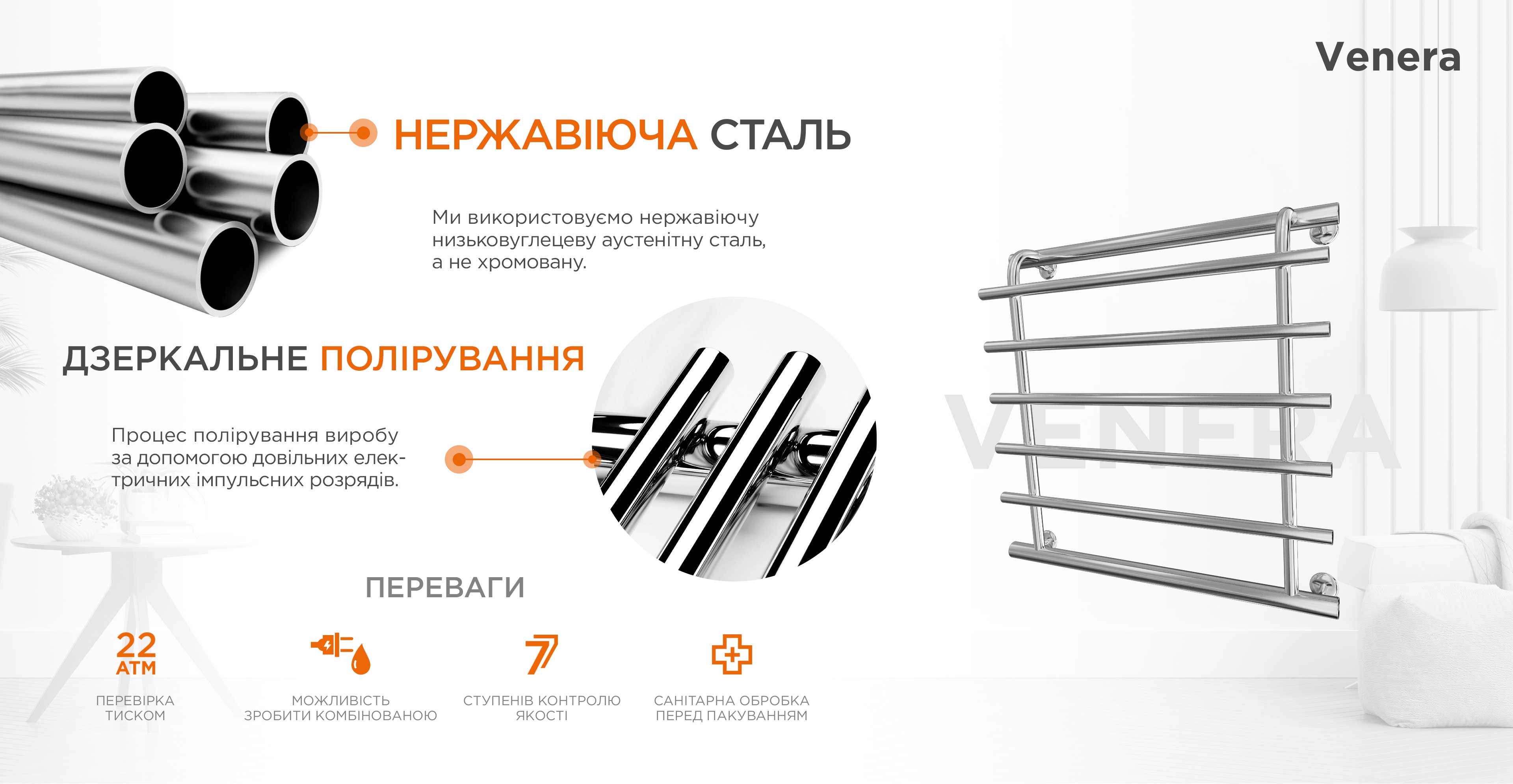 характеристики