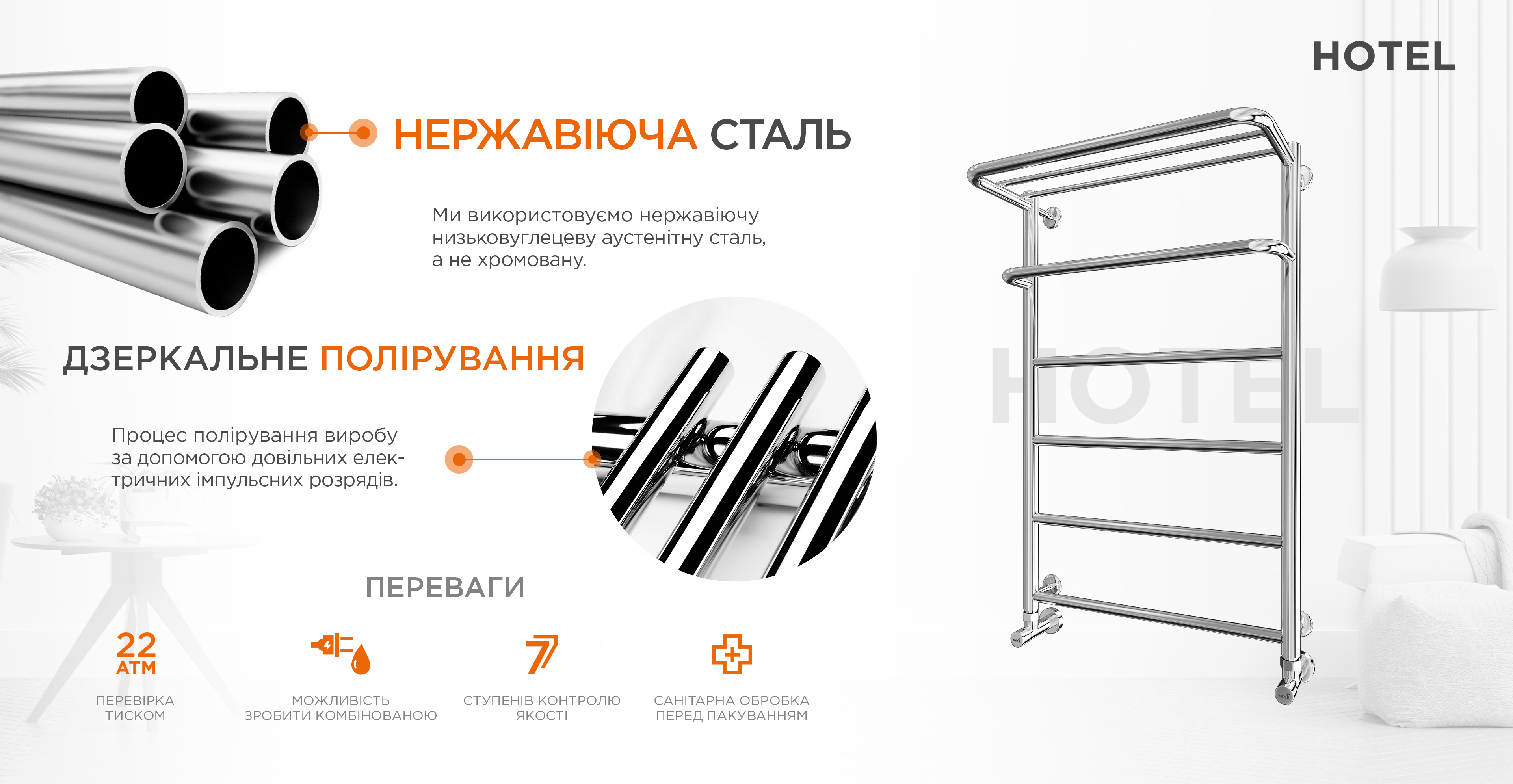 Характеристики