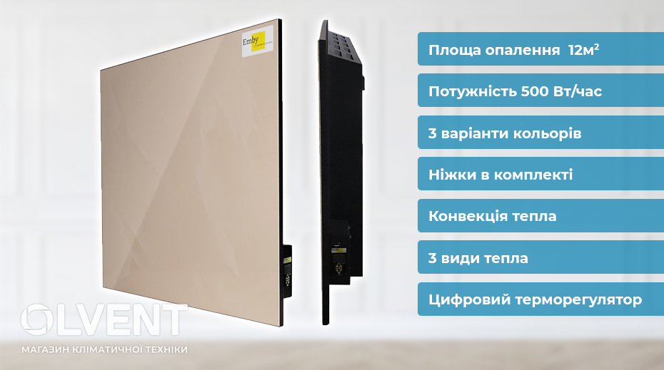Керамическая панель EMBY CHKT-500