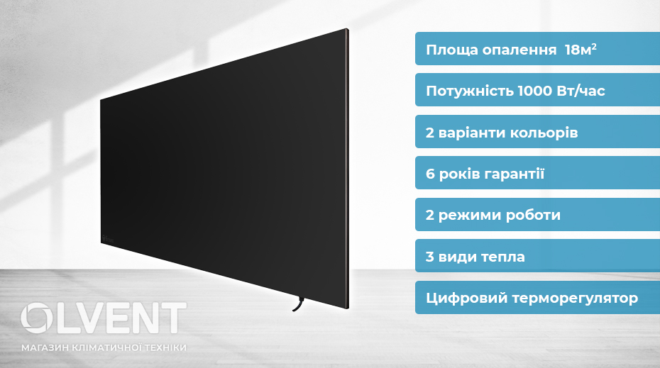 Керамическая панель Stinex Plaza Ceramic 500-1000/220 Thermo-control